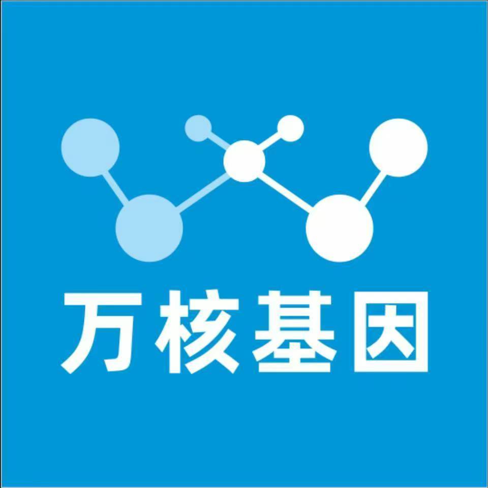 文山广南万核基因亲子鉴定